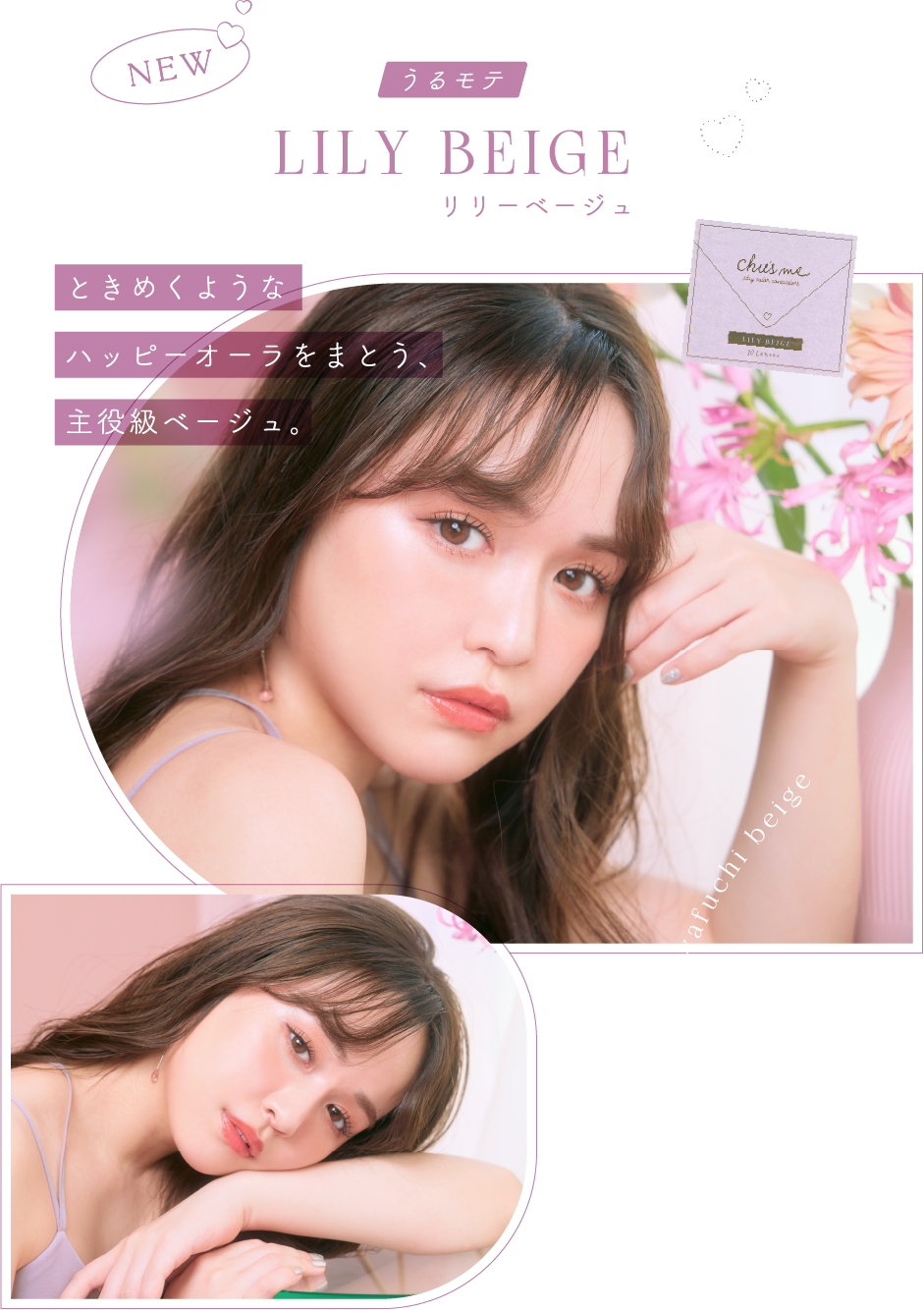 peach brown
