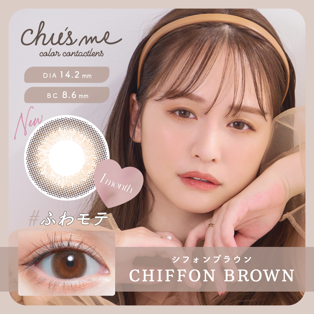 CHIFFON BROWN